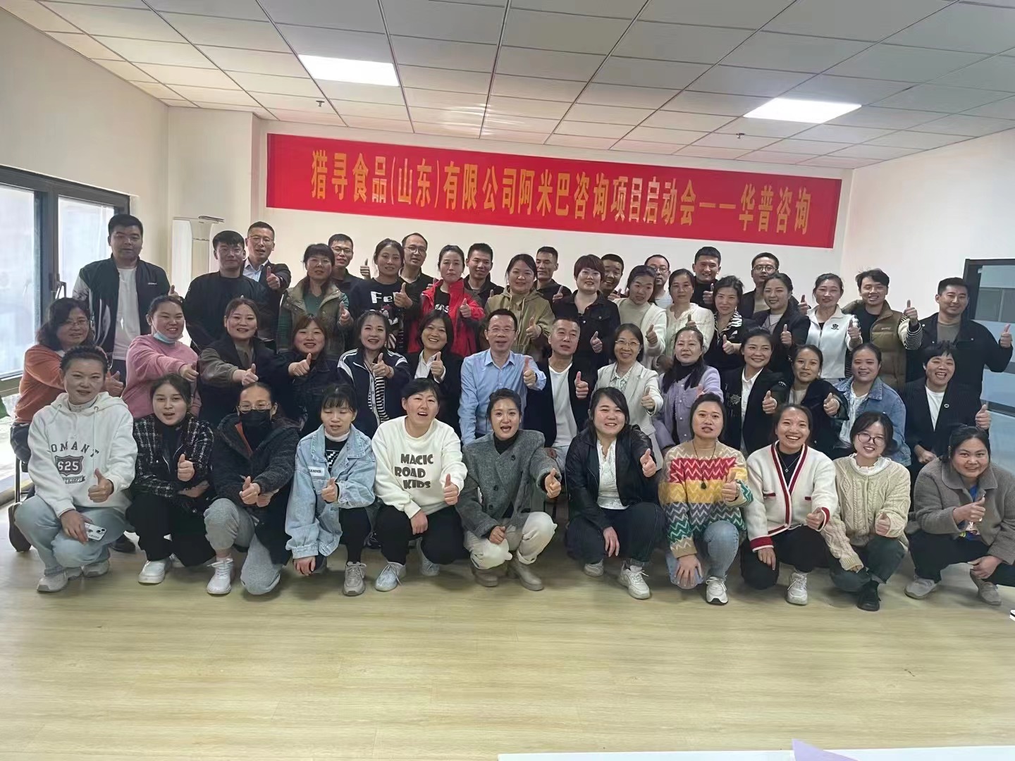 <strong>阿米巴經(jīng)營(yíng)模式助力企業(yè)快速發(fā)展</strong>